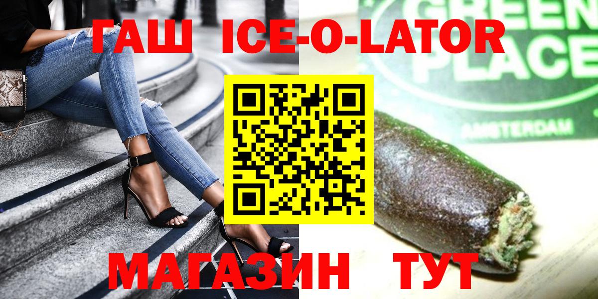 ГАШ Cannabis Кузнецк