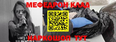 прущие грибы Бугуруслан