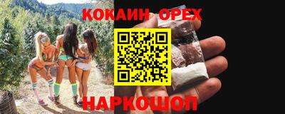 прущие грибы Бугуруслан