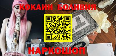 гидра Бузулук