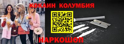 гидра Бузулук