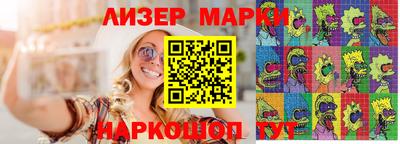 гидра Бузулук