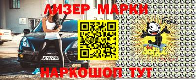 шишки Будённовск