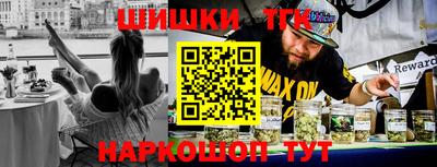 шишки Будённовск
