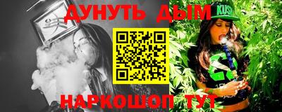 гидра Бузулук