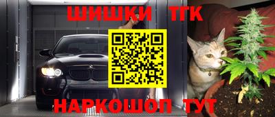 прущие грибы Бугуруслан