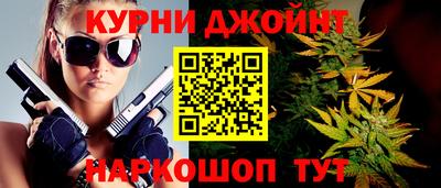 шишки Будённовск