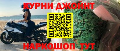 прущие грибы Бугуруслан