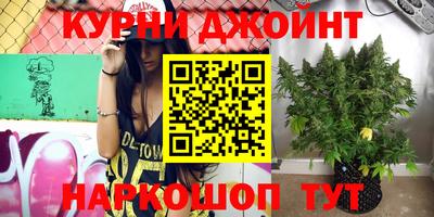 прущие грибы Бугуруслан