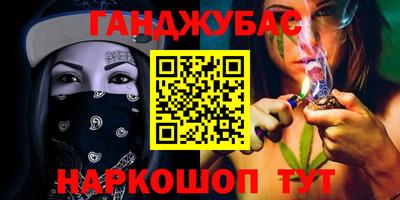 шишки Будённовск