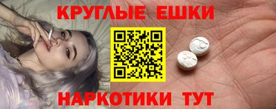 прущие грибы Бугуруслан