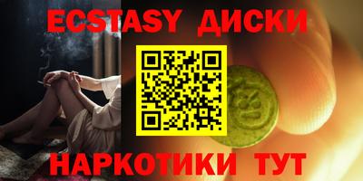 шишки Будённовск