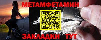 гидра Бузулук