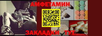 прущие грибы Бугуруслан