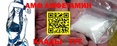 гидра Бузулук