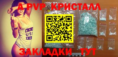 гидра Бузулук