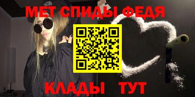 прущие грибы Бугуруслан