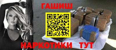 гидра Бузулук