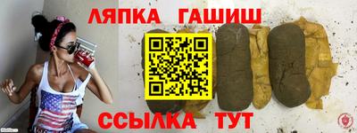 шишки Будённовск