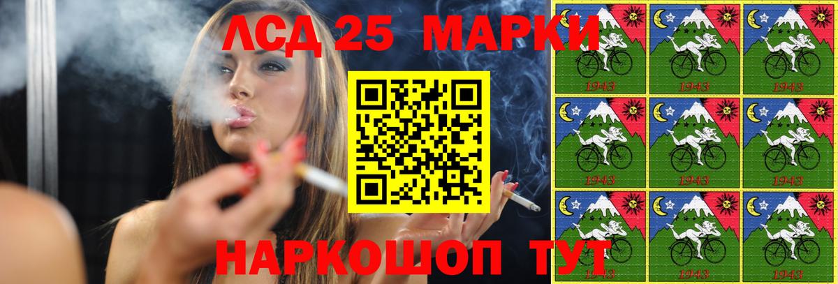 Лсд 25 экстази ecstasy Кузнецк