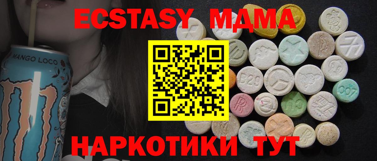 МДМА VHQ Кузнецк