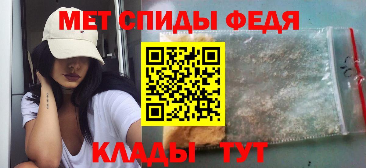Первитин винт Кузнецк