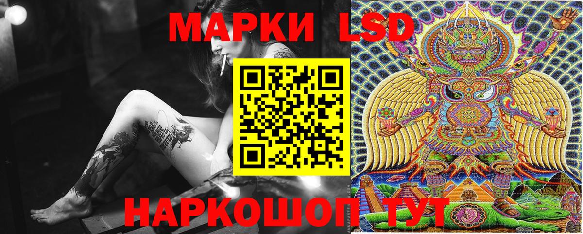Марки NBOMe 1,8мг  Наркотические марки  Кузнецк  Вход с VPN 