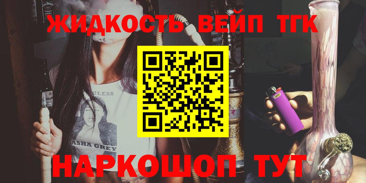 Дистиллят ТГК концентрат Кузнецк