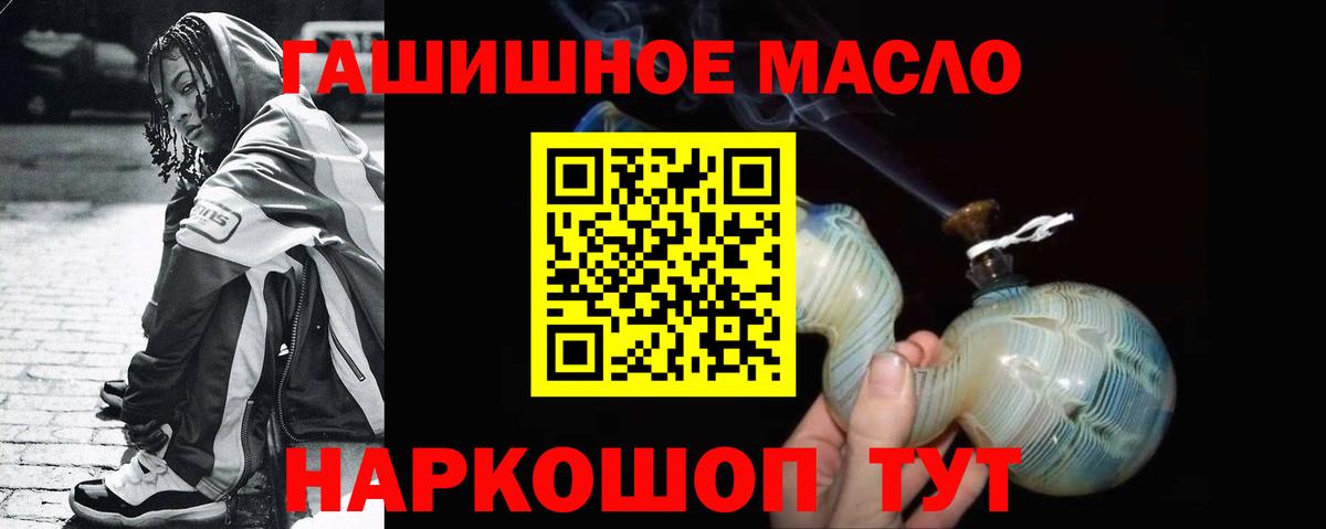 Кузнецк  что такое   гидра зеркало  Вход с VPN  ТГК Wax  ТГК жижа 