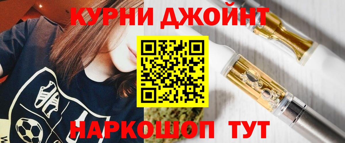Шишки марихуана THC 21%  Шишки марихуана планчик  Вход с VPN  Кузнецк 